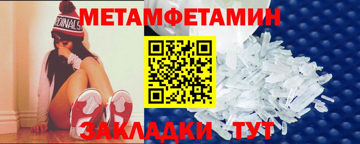 Amphetamine  АМФЕТАМИН 97%  Вход с VPN  Менделеевск 