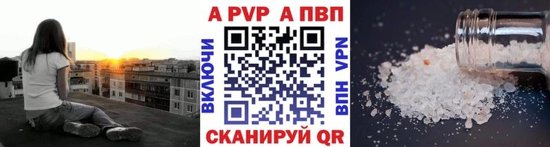 Alpha-PVP Crystall  площадка формула  Менделеевск  продажа наркотиков 