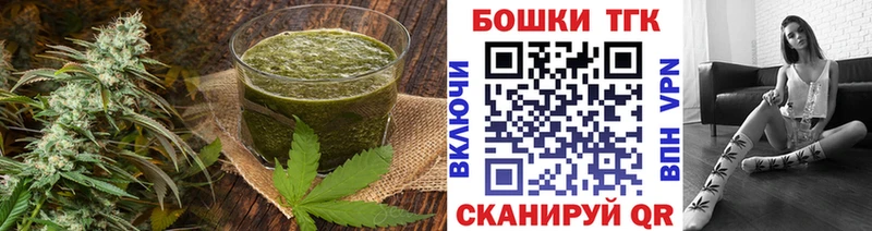 Cannafood конопля Менделеевск