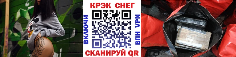 КОКАИН Эквадор  Менделеевск 