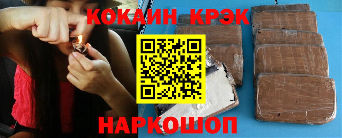 Cocaine Перу  Кокаин 99%  Менделеевск  КОКАИН  Вход с VPN 