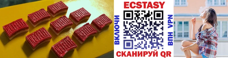 маркетплейс официальный сайт  Менделеевск  Экстази 99%  магазин продажи   omg  