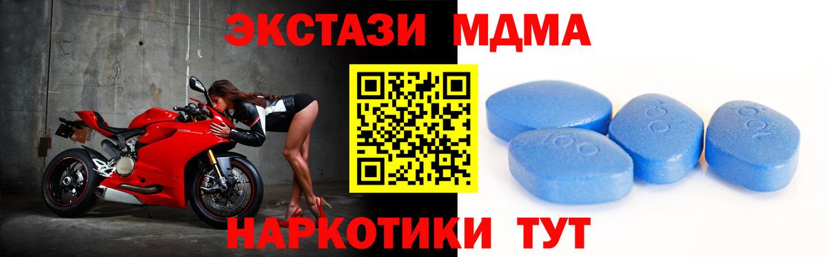 ОМГ ОМГ как войти  Вход с VPN  Менделеевск  ЭКСТАЗИ TESLA  Экстази XTC 
