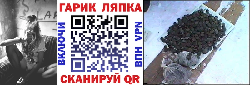 ГАШИШ гашик дарнет шоп Менделеевск