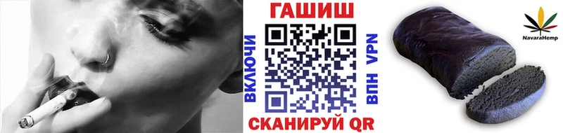 ГАШИШ индика сатива Менделеевск