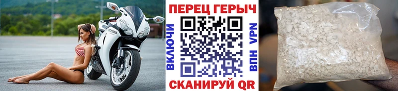 ГЕРОИН Афган  продажа наркотиков  Менделеевск 