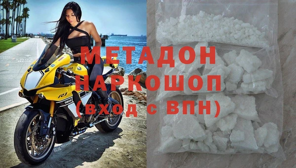 мефедрон Алексин