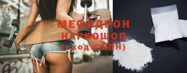 мефедрон Алексин