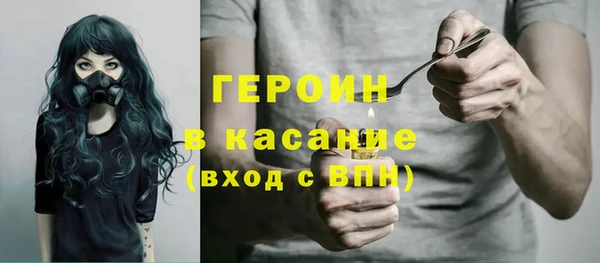 мефедрон Алексин