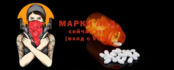 MESCALINE Алзамай