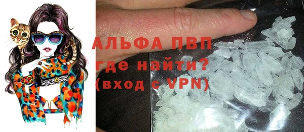 mdpv Сатка