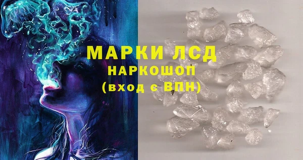 MESCALINE Алзамай