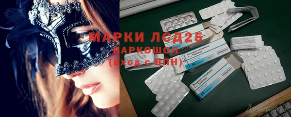 MESCALINE Алзамай