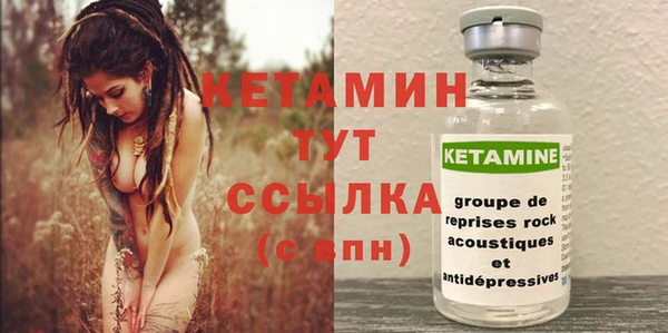 мефедрон Алексин