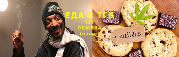 мефедрон Алексин