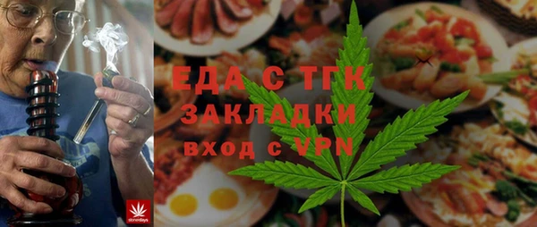 мефедрон Алексин