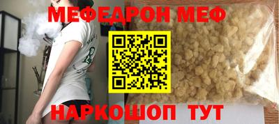 а пвп мука Донской