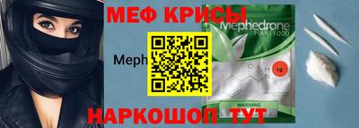 мет Донецк