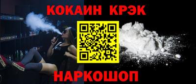 мяу мяу мука Дубна