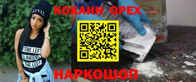 а пвп мука Донской
