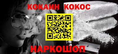 мет Донецк