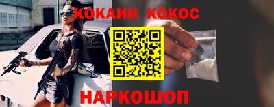 а пвп мука Донской
