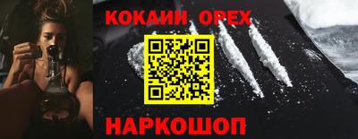 наркотики Жуковский