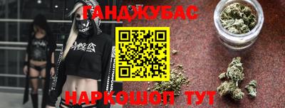мет Донецк
