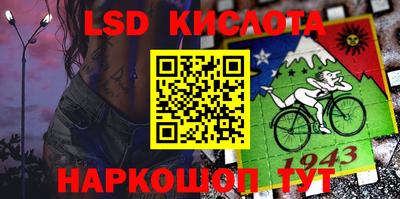 мет Донецк