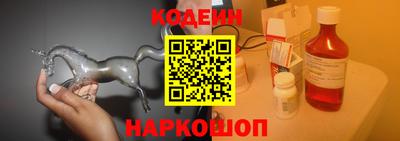 мет Донецк