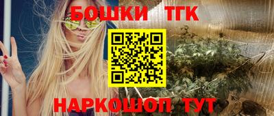 наркотики Заволжье