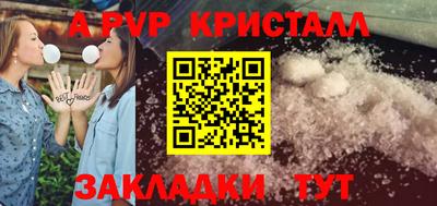а пвп мука Донской
