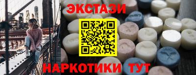 мет Донецк