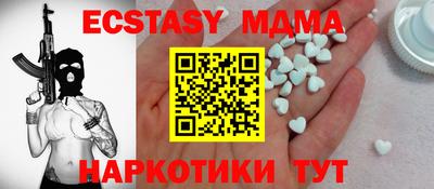 мяу мяу мука Дубна