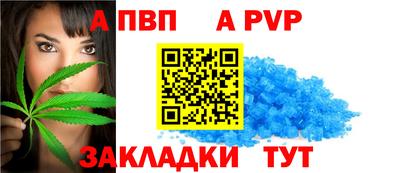 мет Донецк