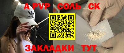 мет Донецк