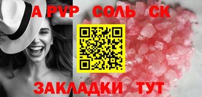 мет Донецк
