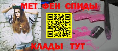 мяу мяу мука Дубна