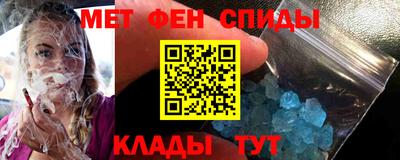 мет Донецк