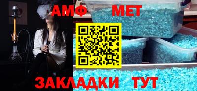 мет Донецк
