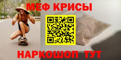 мет Донецк