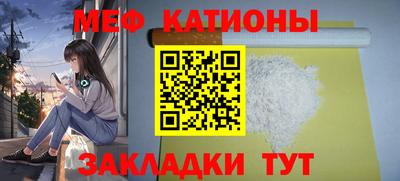мяу мяу мука Дубна