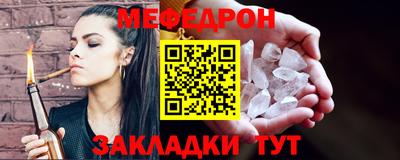 а пвп мука Донской
