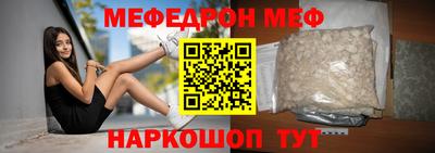 мет Донецк