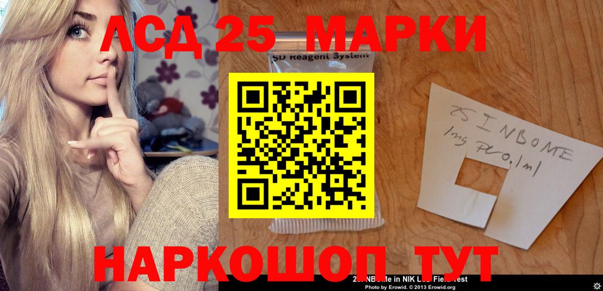 Менделеевск  LSD-25 экстази ecstasy  Вход с VPN  гидра tor  ЛСД экстази кислота 
