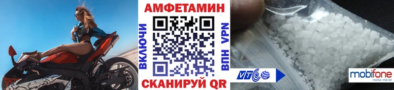 МЕТАМФЕТАМИН пудра Менделеевск