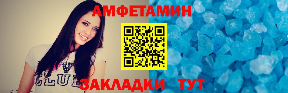 Первитин витя Менделеевск