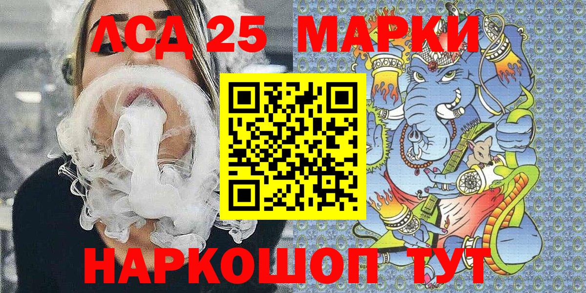 Марки NBOMe 1500мкг  Вход с VPN  Менделеевск 