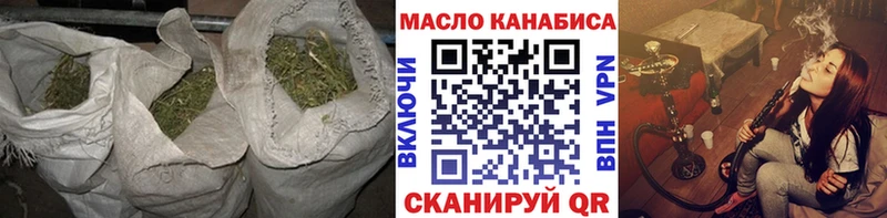 Дистиллят ТГК вейп  МЕГА как войти  Менделеевск 