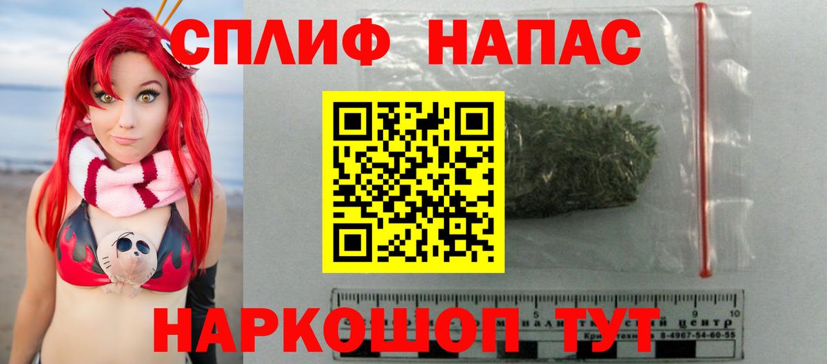 Канабис конопля Менделеевск
